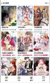 哪里能找到漫蛙漫画(台版)入口