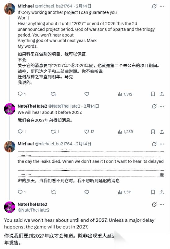 粉丝狂喜 曝 战神 工作室新作最快将于2027年发售