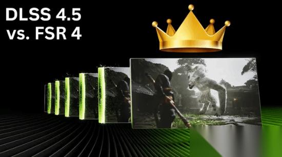 DLSS 4.5盲测夺冠 48.2%用户首选，FSR 4全面落后原生渲染