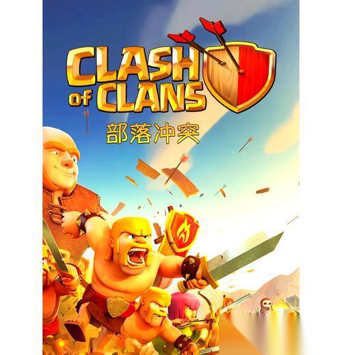 部落冲突中皮尼斯的打法策略是什么