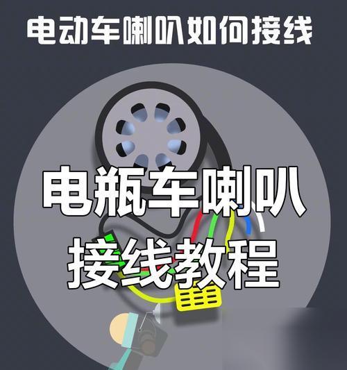 穿越火线喇叭使用方法是什么