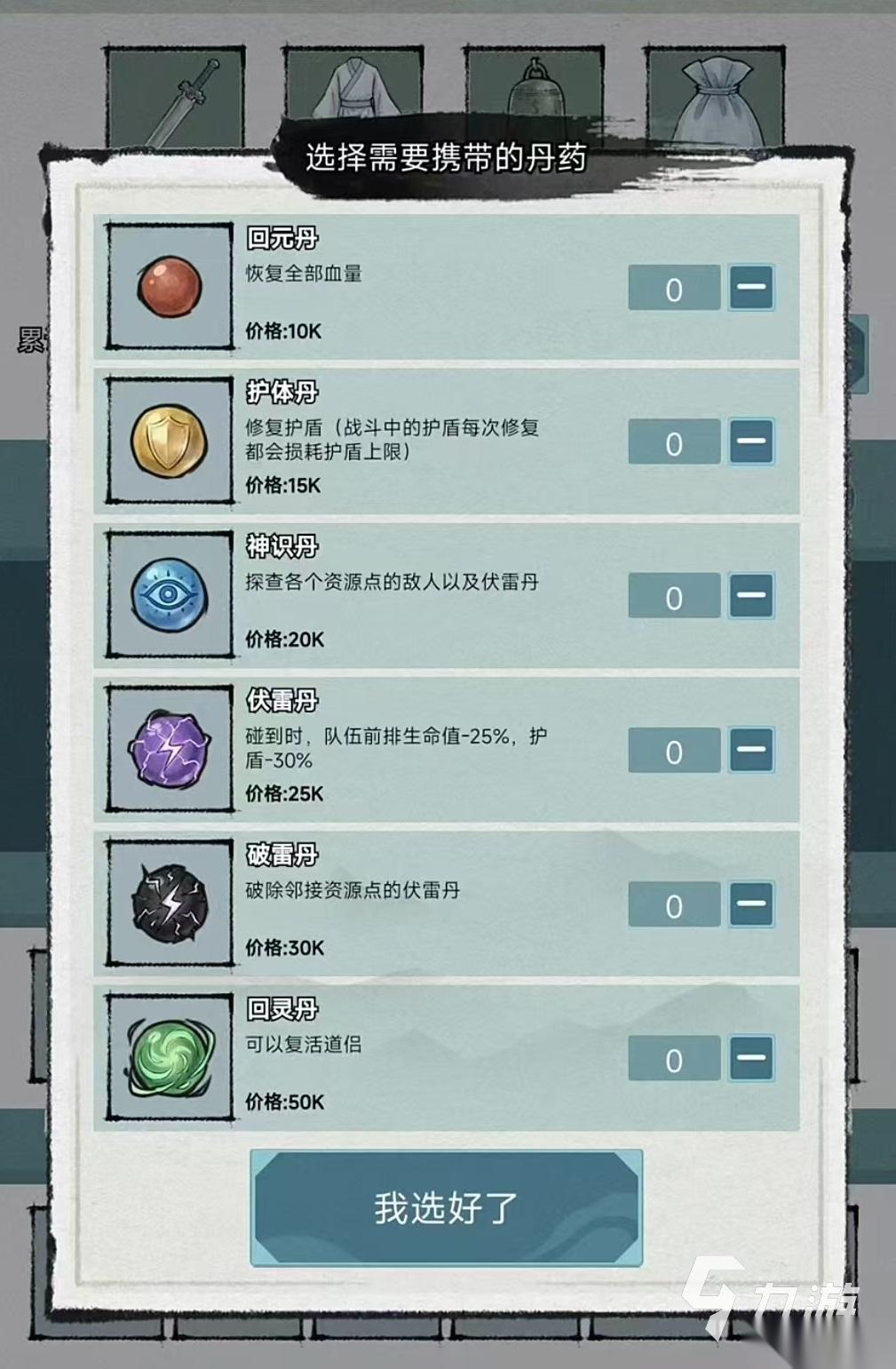修仙搜打撤下载地址介绍 修仙搜打撤预约链接推荐