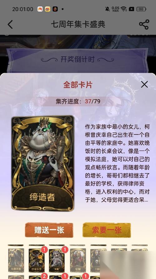 部落冲突机械枪手使用技巧有什么