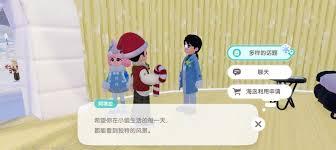 心动小镇潮流季冰雪季第一周任务怎么做