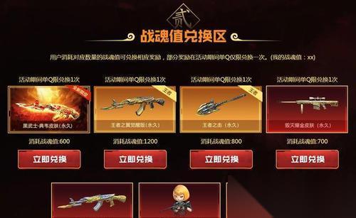穿越火线封神卡合成步骤详解