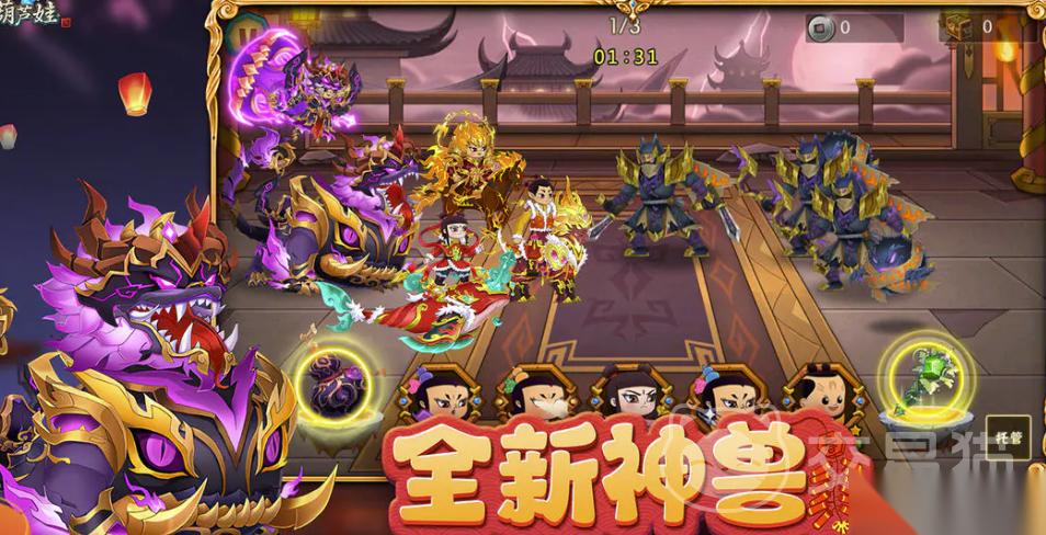 葫芦娃账号交易去哪个平台 葫芦娃账号买卖平台介绍