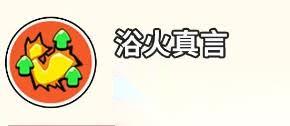 伙伴弹途乌鲁格技能怎么