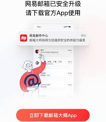 126邮箱官网入口网址是什么