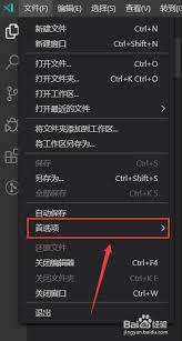 VScode如何关闭文件导航路径
