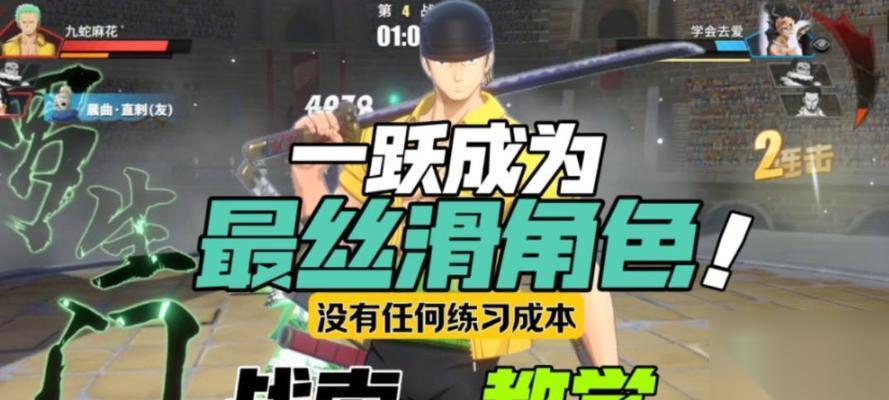 逆战中怎么任命荣誉队长 需要什么条件