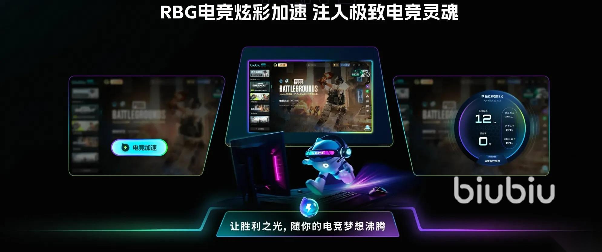 游戏丢包什么原因造成的 靠谱的游戏加速器分享