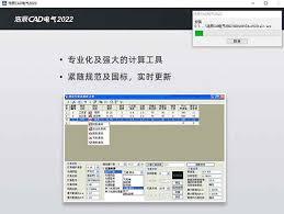 浩辰CAD电气2021如何激活使用