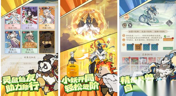 经典的快手游戏下载合集 热门的快手游戏前五2026