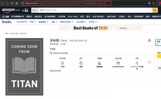 AC黑旗RE 或有大动作 