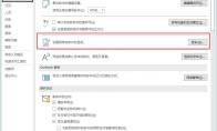 outlook邮件怎么设置签名