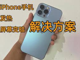 苹果SE发热怎么办