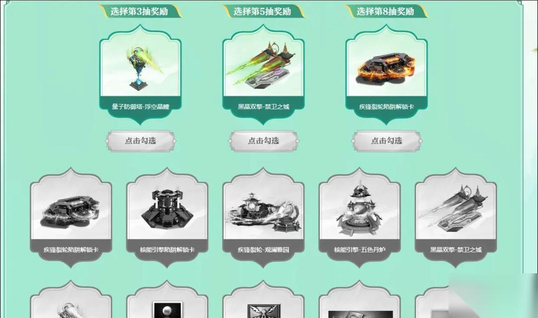 逆战怀旧塔防模式怎么进入 需要满足什么条件