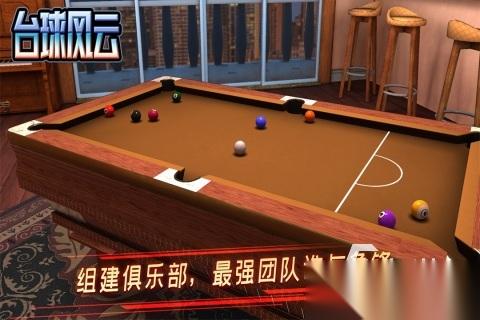 高人气的免费打台球游戏分享 流行的打台球游戏排行榜2026