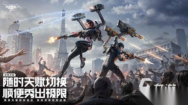 哪款射击游戏最好玩 2026火爆的射击游戏盘点