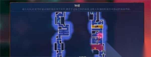 重生细胞钟楼钥匙怎么获取