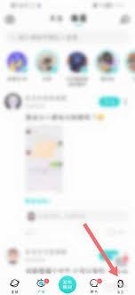 Soul瞬间怎么置顶