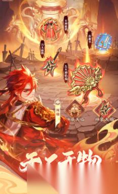 挑斗三国下载链接地址分享 挑斗三国下载链接是什么