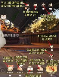 无限暖暖巨兽养成计划玩法是什么