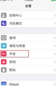 如何把QQ音乐歌曲设置成手机铃声
