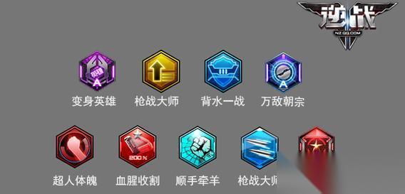 逆战V技能增强效果怎么实现