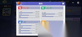 灌篮军团五竹怎么玩