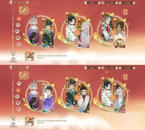 忘川风华录诸葛亮怎么配队