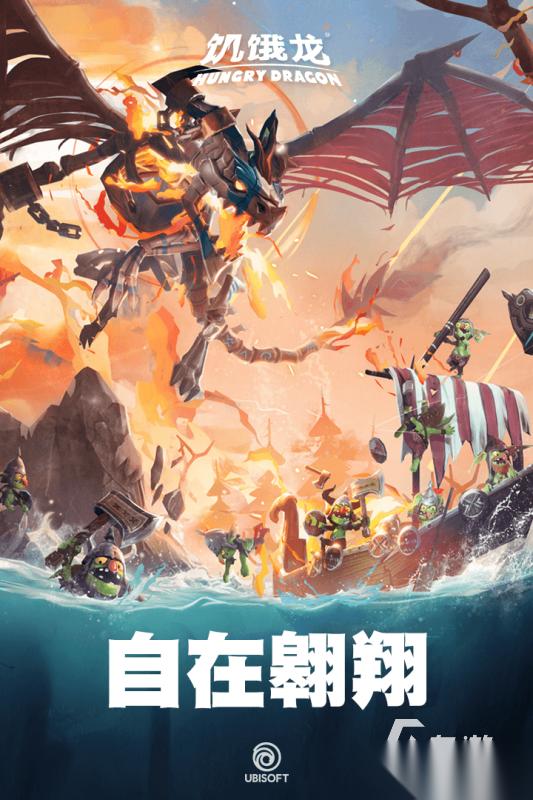 好玩的恐龙游戏单机游戏有哪些 2026热门单机恐龙主题手游推荐