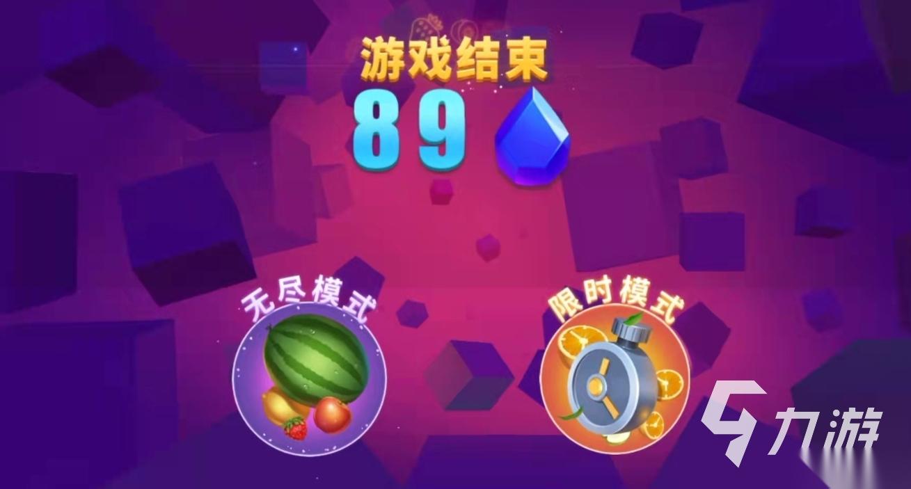 高人气的切水果游戏排行榜2026 经典的切水果游戏合集