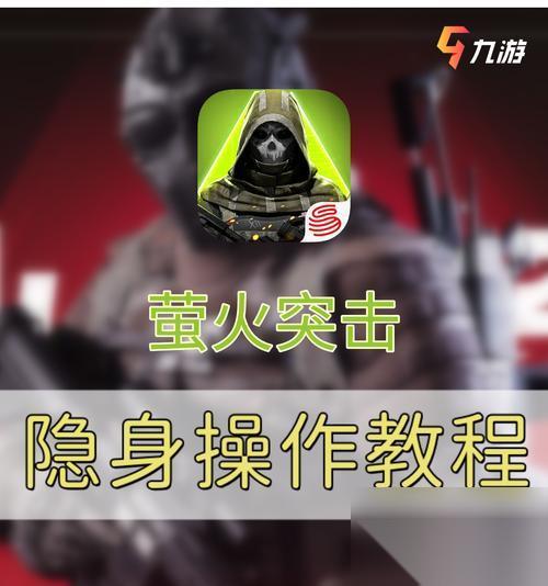 穿越火线击杀特效怎么关闭 去除特效的好处是什么