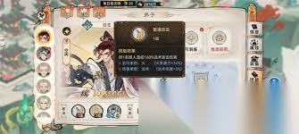 最强祖师元润怎么进行四阶法宝锻造及本命养成