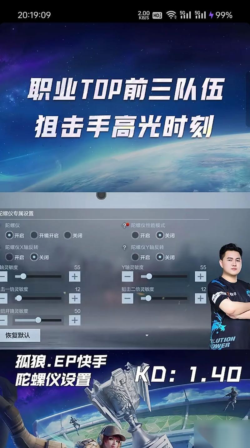 穿越火线狙击技巧有什么 怎么快速提升狙击精准度