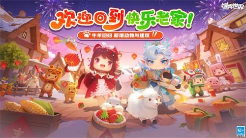 迷你世界慕斯蛋糕怎么做 慕斯蛋糕制作步骤攻略