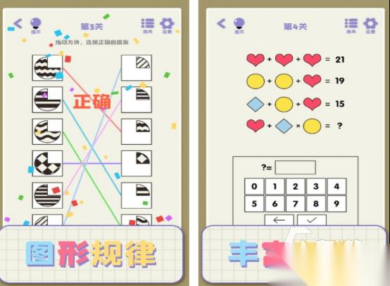 耐玩的思维游戏有哪些 2026必玩的思维游戏下载盘点