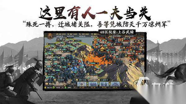 大战场游戏合集 2026好玩的大战场游戏有哪些