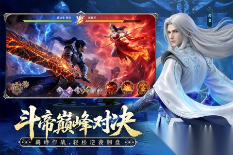 经典的手游榜2026 耐玩的手游合集