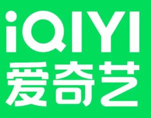 爱奇艺客服电话24小时人工服务热线 爱奇艺客服电话怎么转人工