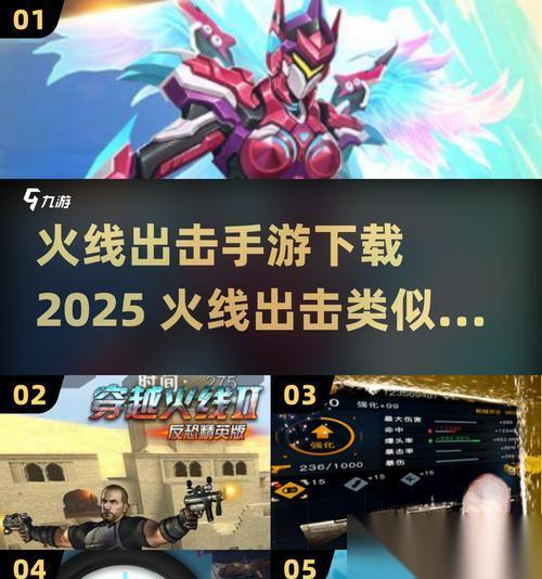 洛克穿越火线怎么获取2025 2025的获取方法是什么