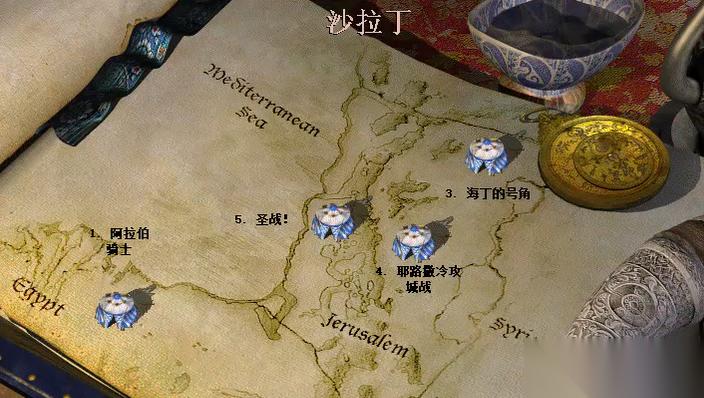 帝国时代2沙拉丁圣战怎么玩