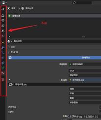 Blender标题栏不见了如何恢复
