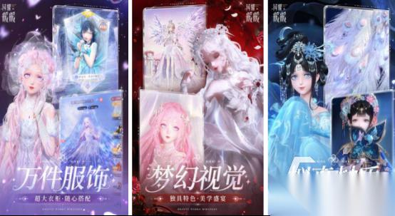 高人气的3d换装游戏有哪些 2026热门的3d换装手游推荐合集