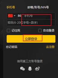 雷神加速器如何设置开机自动启动