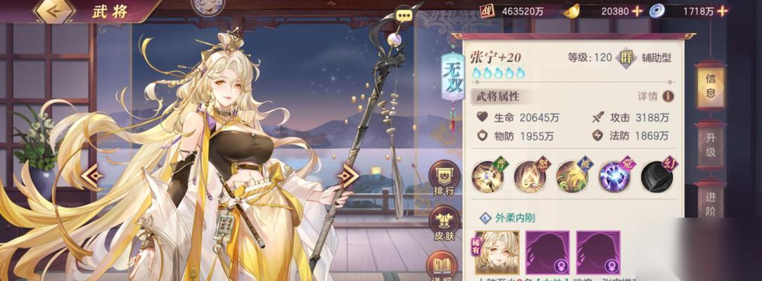 畅游三国志幻想大陆女子队 打造你的英雄传奇 闯荡乱世