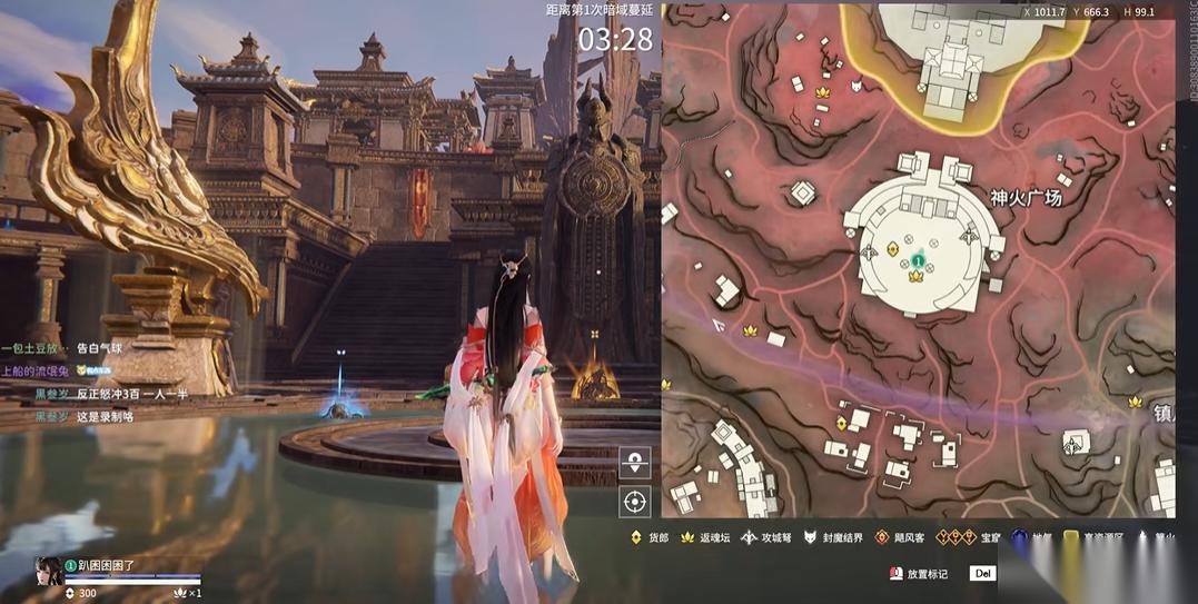 永劫无间红甲在哪个地图
