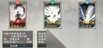 三国天下归心吕布强度怎么