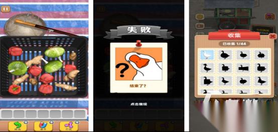 流行的秒玩游戏有哪些 2026有趣的秒玩手游下载大全